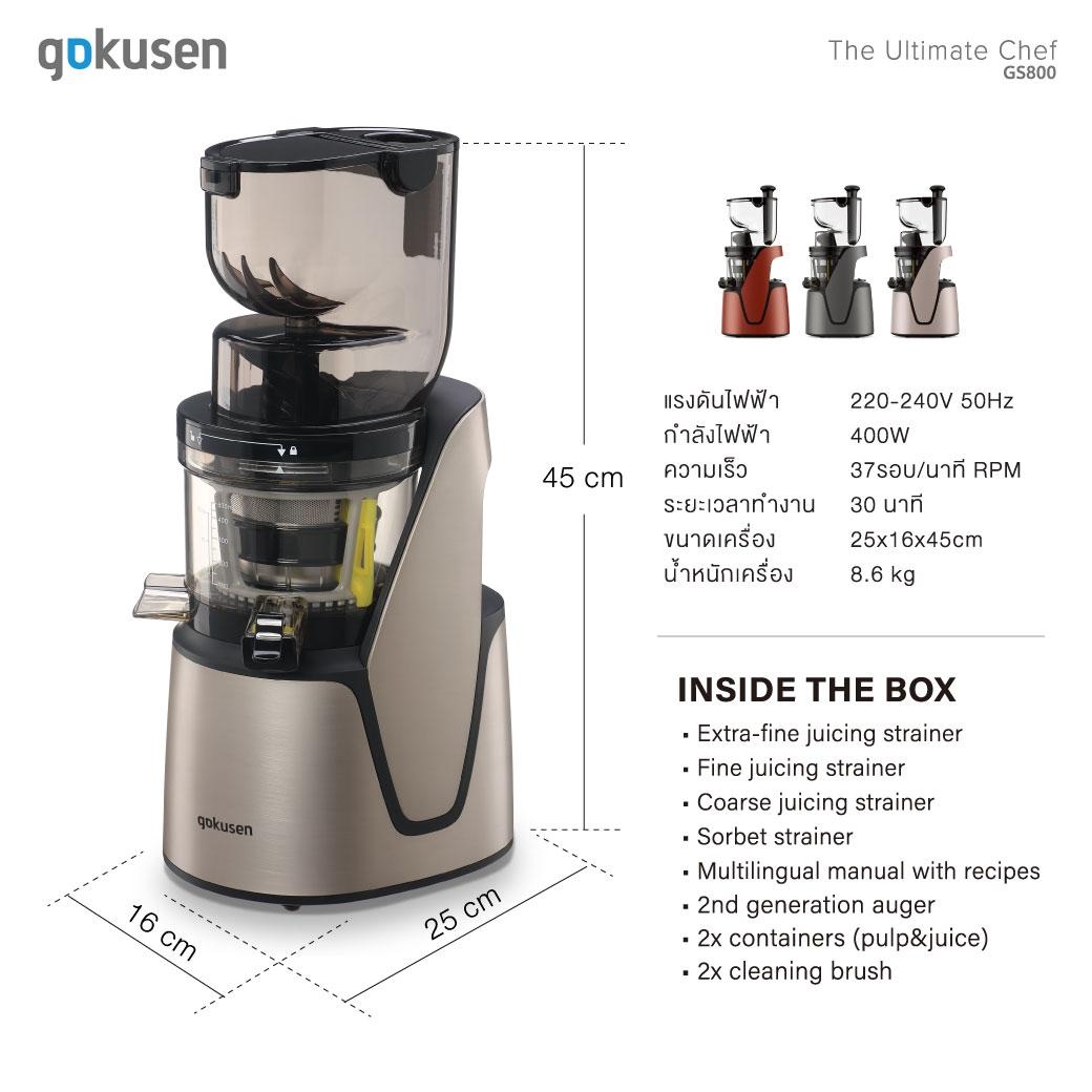Gokusen Ultimate Chef GS800 Cold Press Juicer natural extracted olive oil