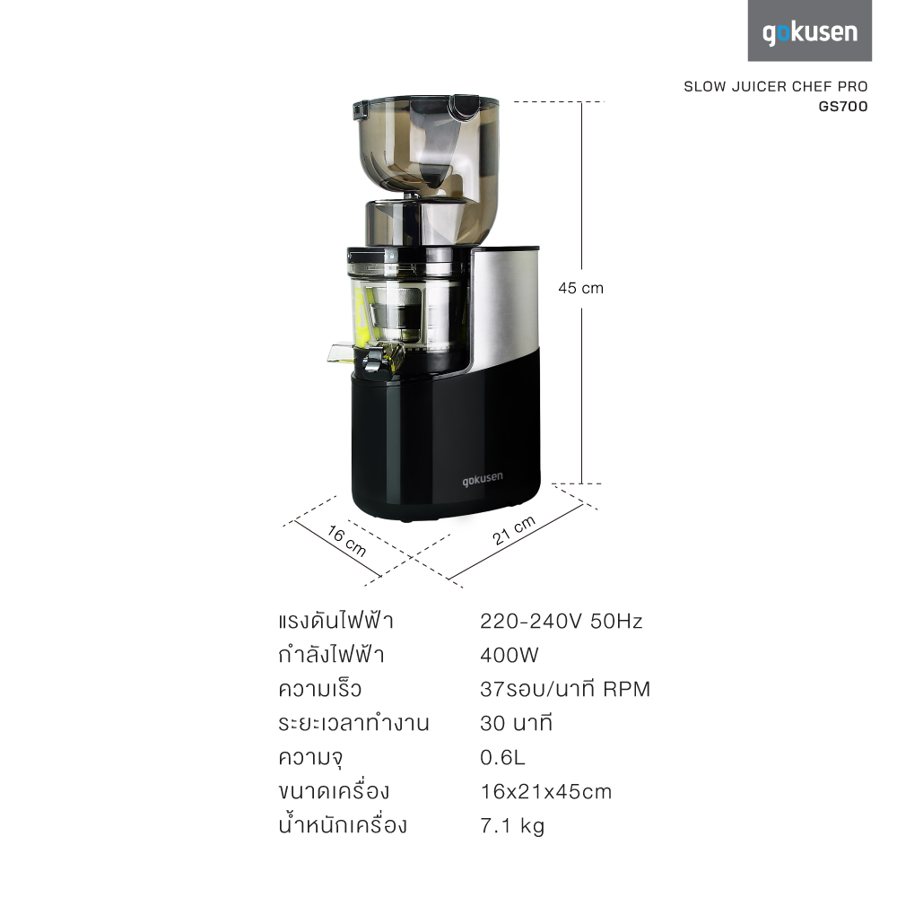 Gokusen Ultimate Chef GS700 Cold Press Juicer wheat from organic farms