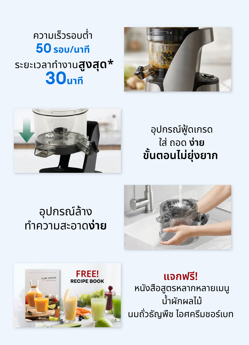 gokusen รุ่น hands free slow juicer gs800 max