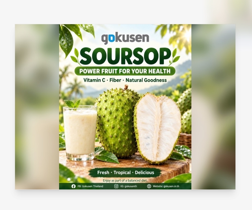 SOURSOP (ทุเรียนเทศ) — ขุมพลังผลไม้เพื่อสุขภาพที่ดี 1789617762768