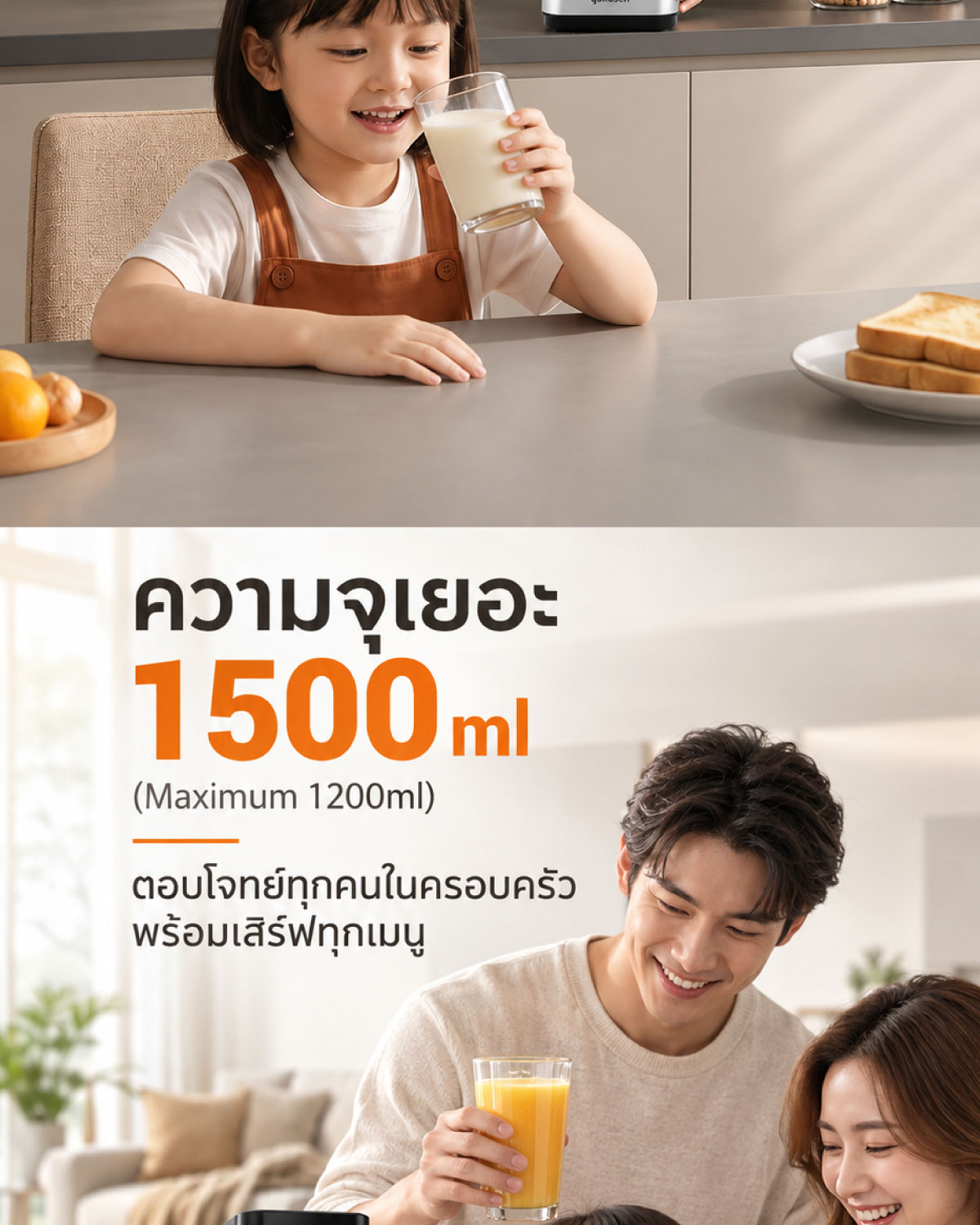 gokusen vacuum blender เครื่องปั่นระบบสุญญากาศ รุ่น gv 600b